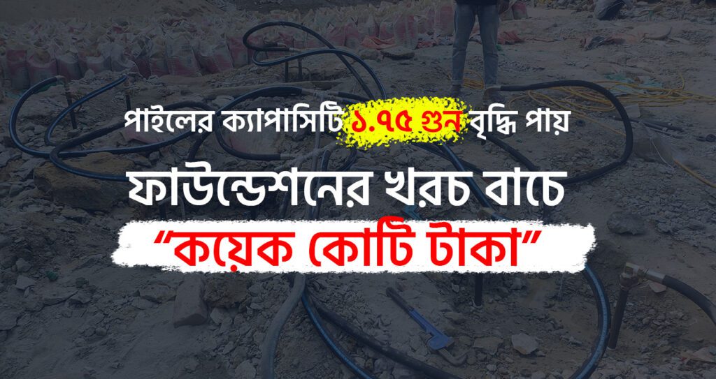 pile base grouting - ibn sina pharma